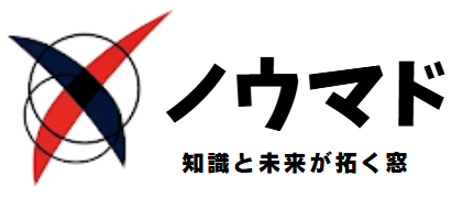 ノウマド